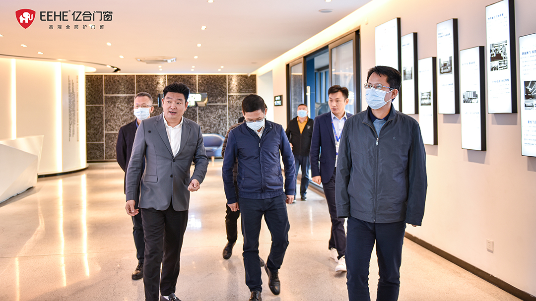 南海區委副書記、區長王勇一行蒞臨億合門窗調研指導工作