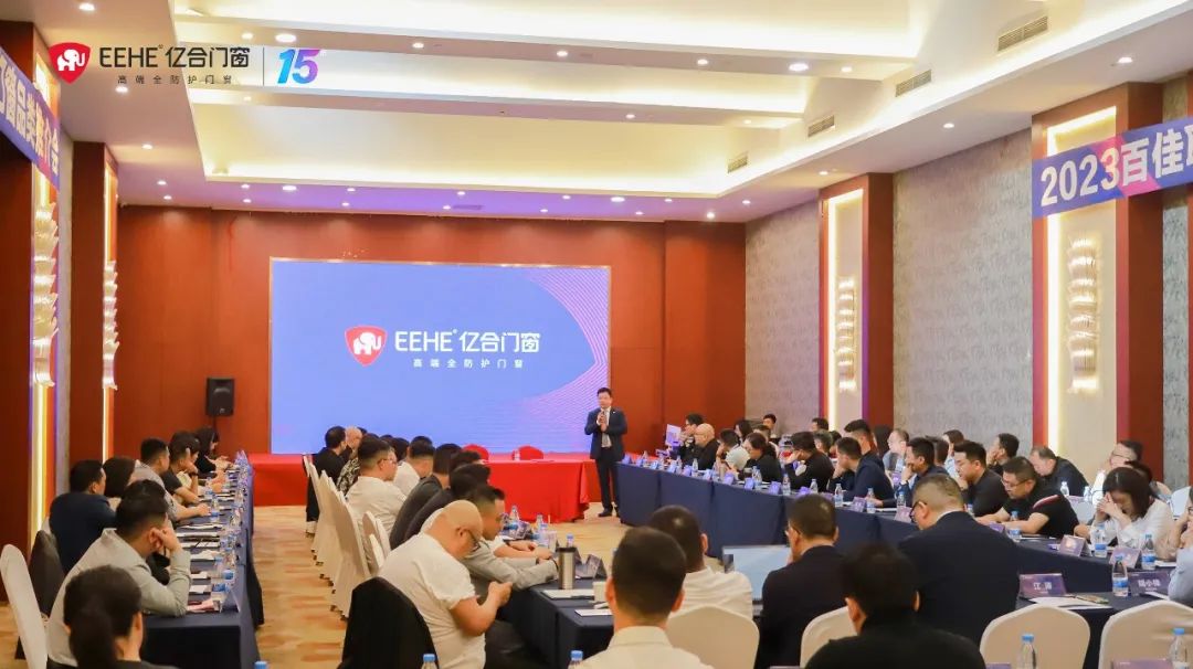 億合門窗&百佳聯盟達成戰略合作，2024年強勢進軍各區域地方主流家居賣場
