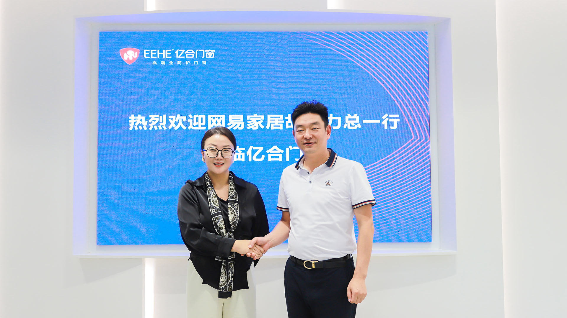 左:網(wǎng)易家居&網(wǎng)易設(shè)計(jì)全國(guó)總編輯胡艷力 右:億合門窗董事長(zhǎng)曾奎 左:網(wǎng)易家居&網(wǎng)易設(shè)計(jì)全國(guó)總編輯胡艷力 右:億合門窗董事長(zhǎng)曾奎
